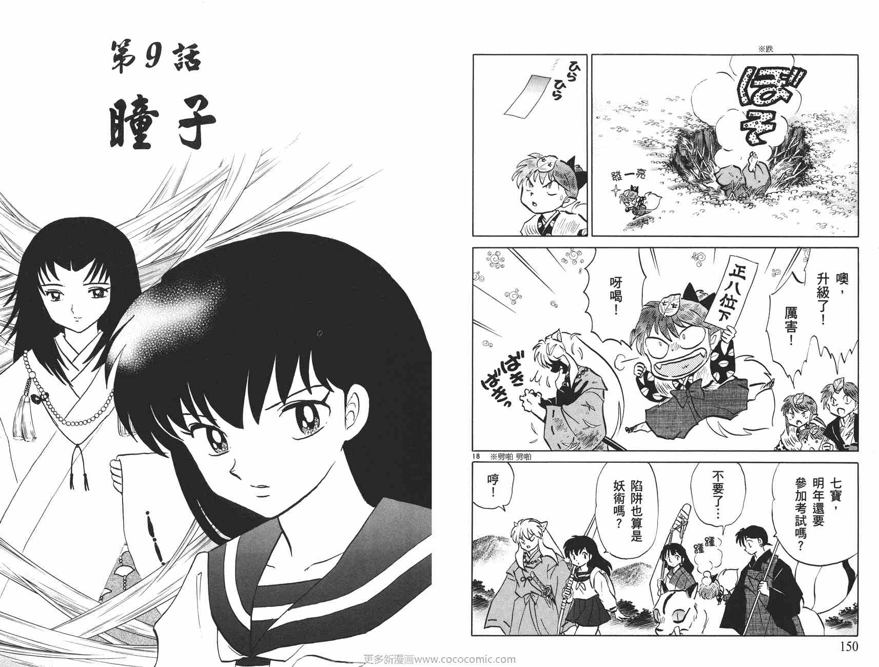 第51卷79