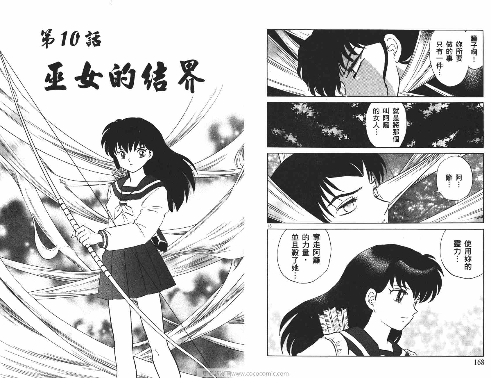 第51卷88