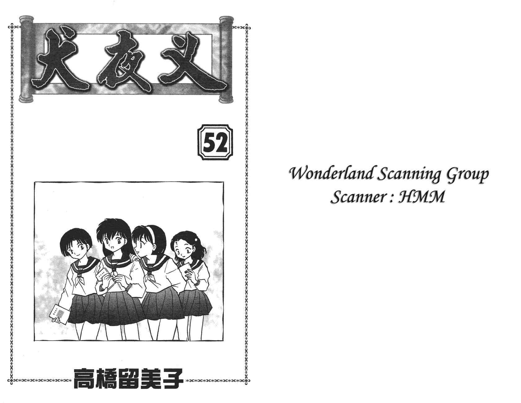 第52卷1