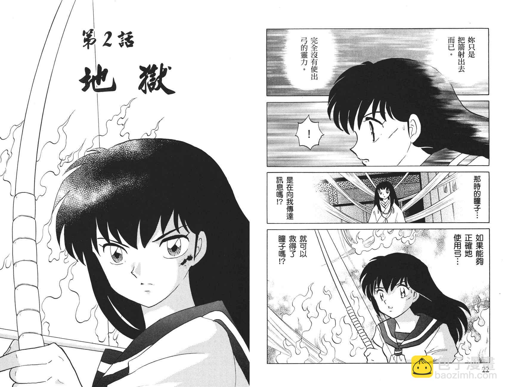 第52卷11