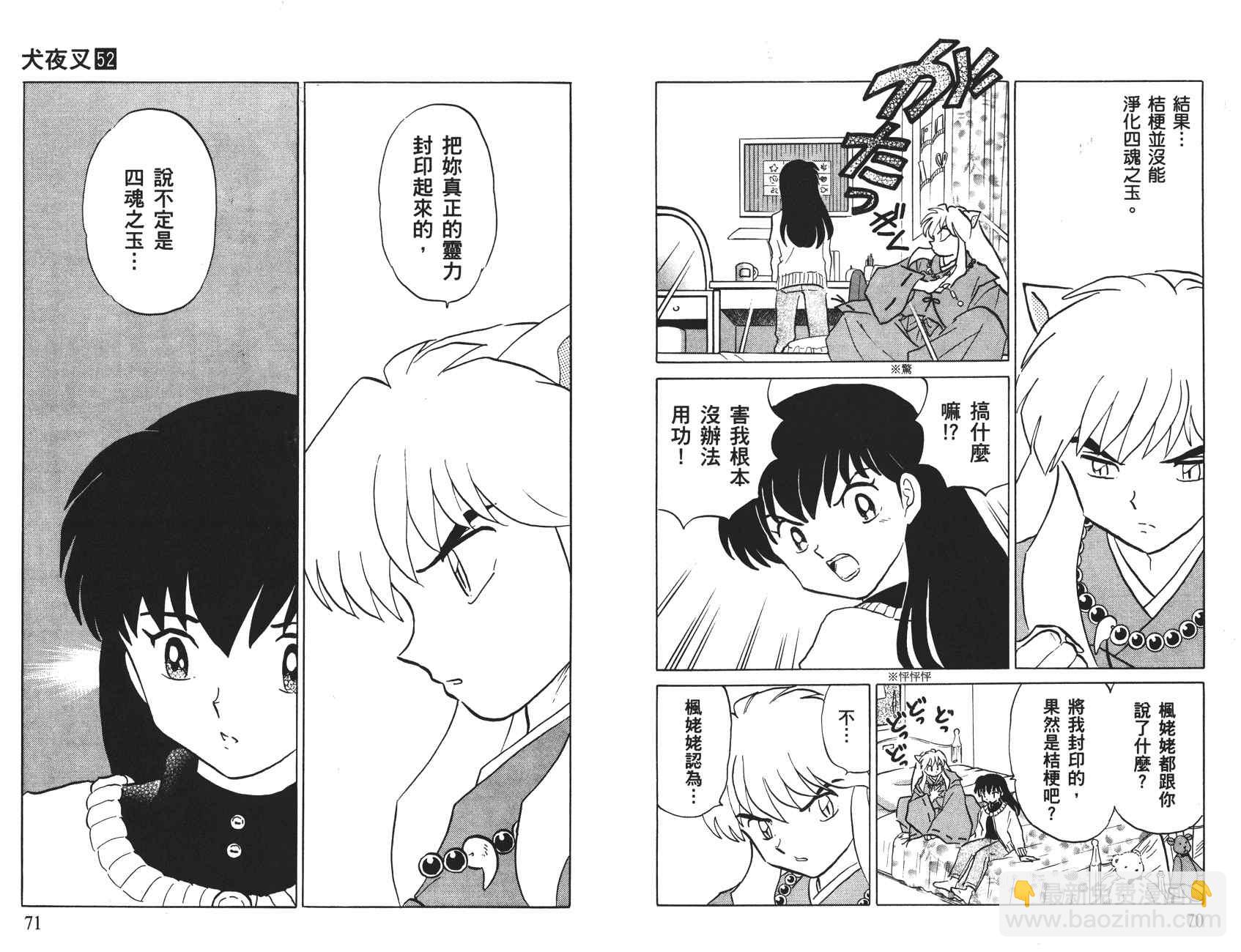 第52卷35