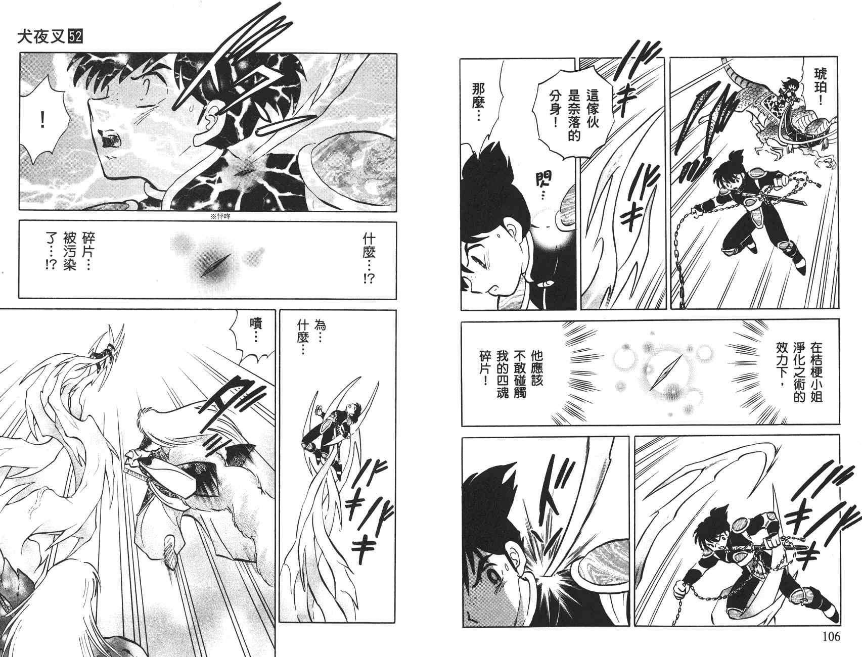 第52卷57