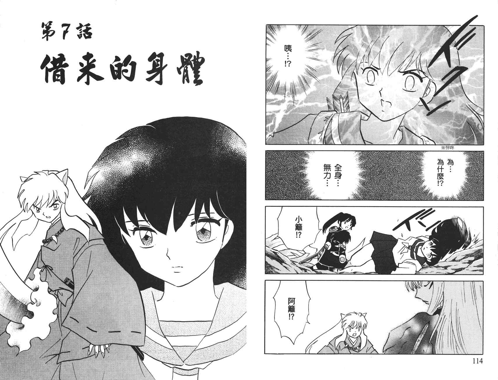 第52卷61