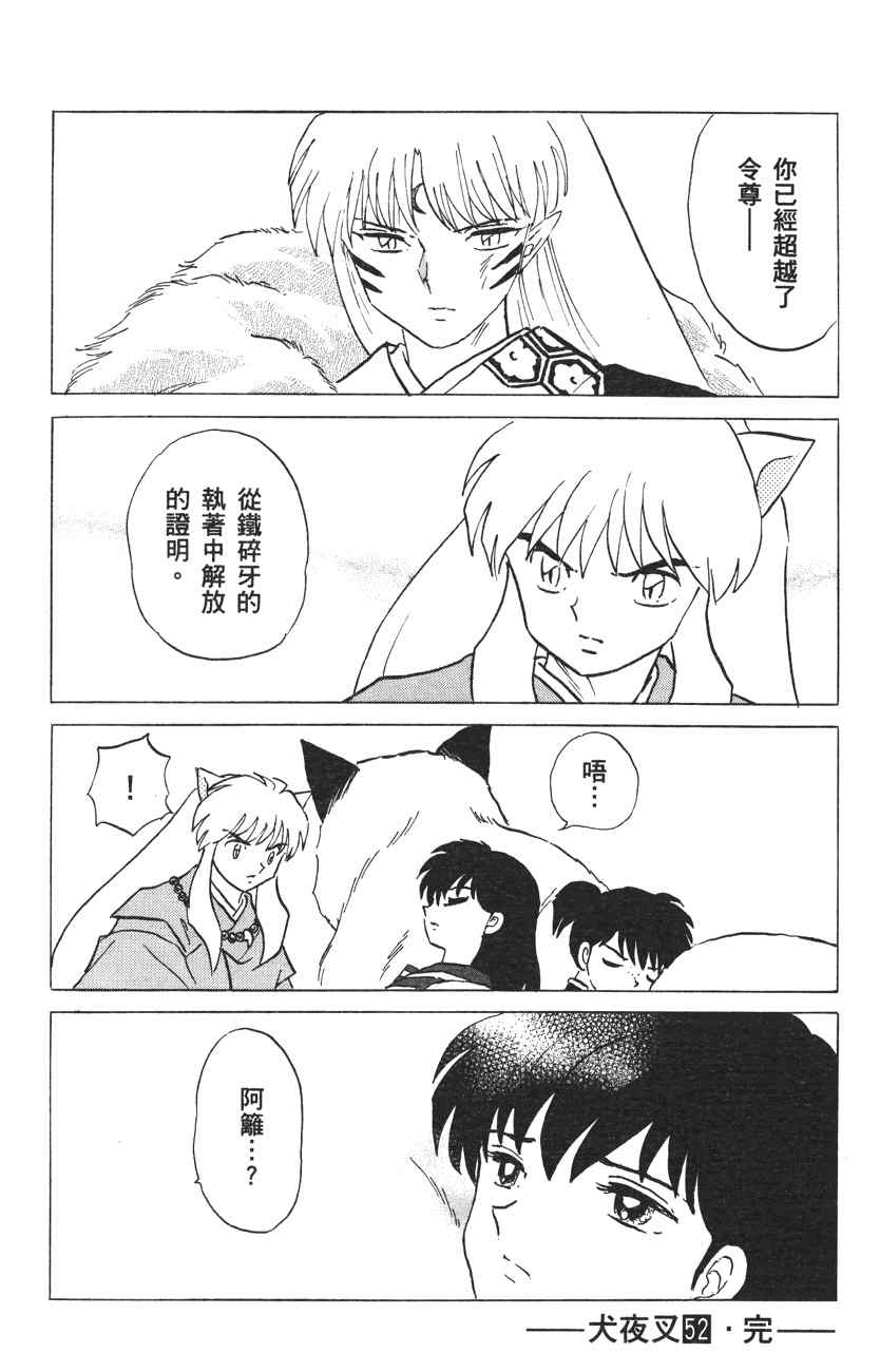 第52卷97