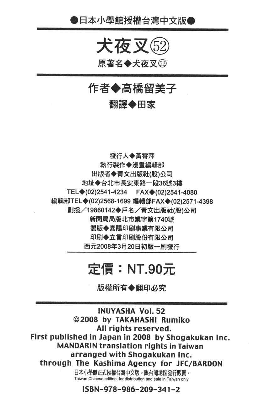 第52卷98