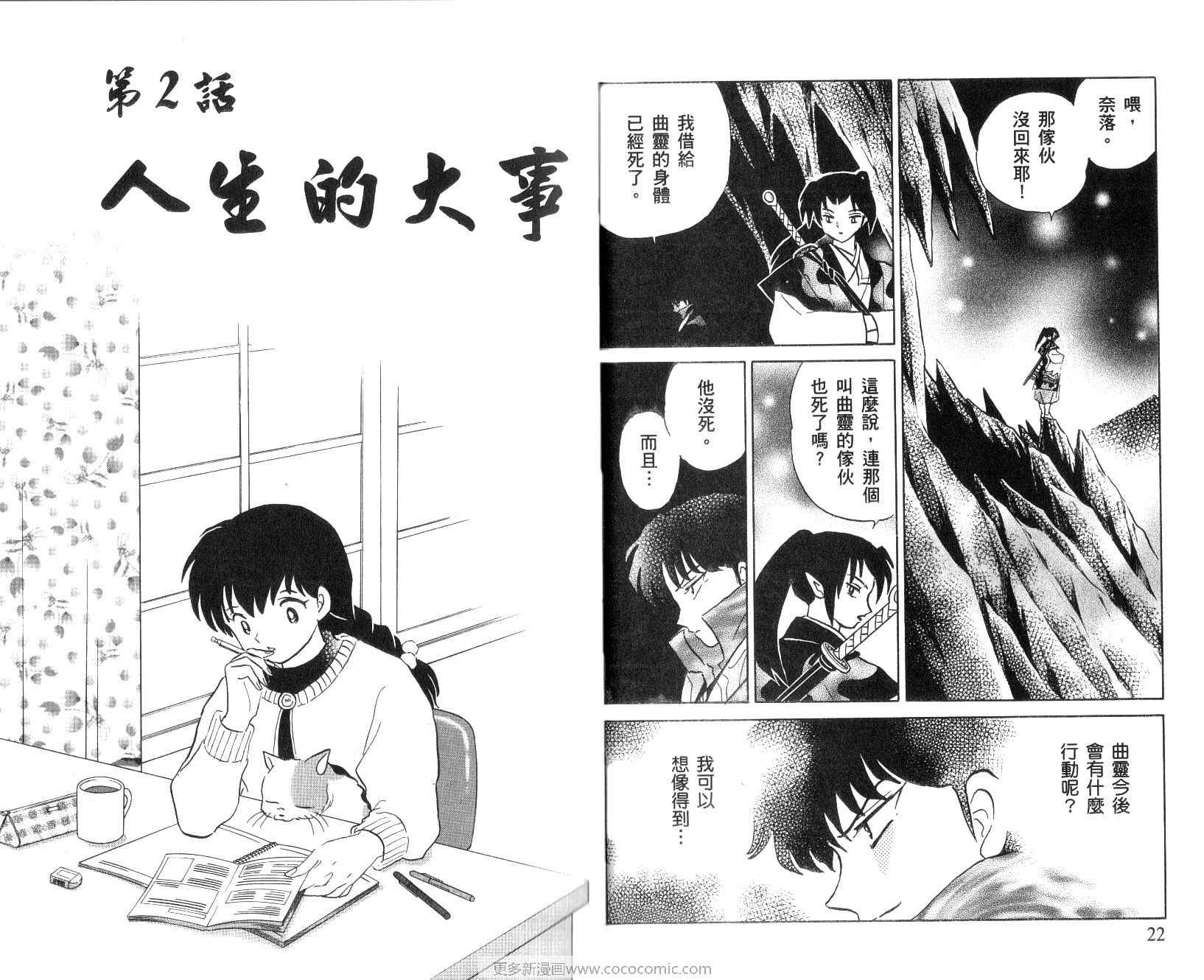 第53卷11