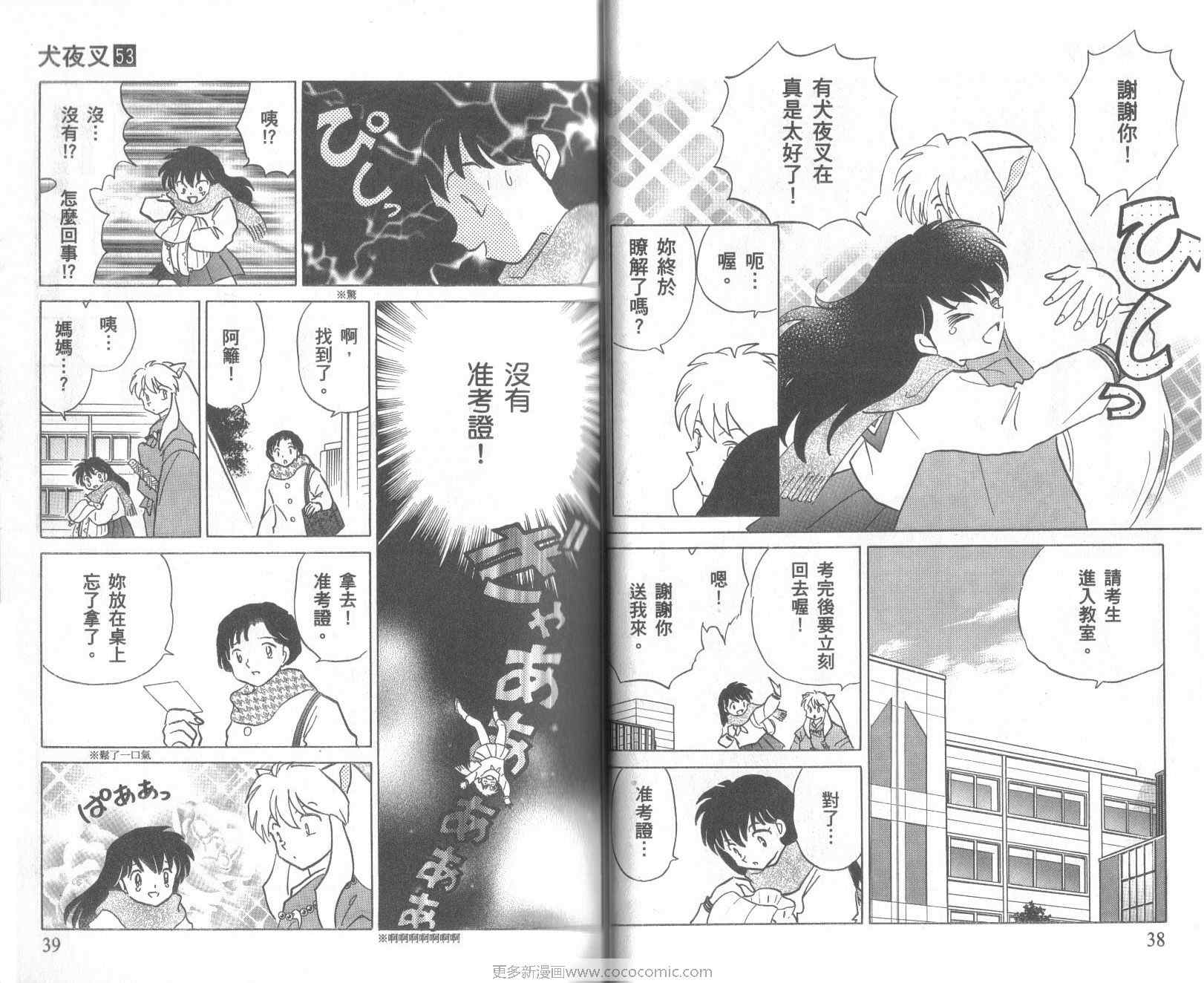 第53卷19