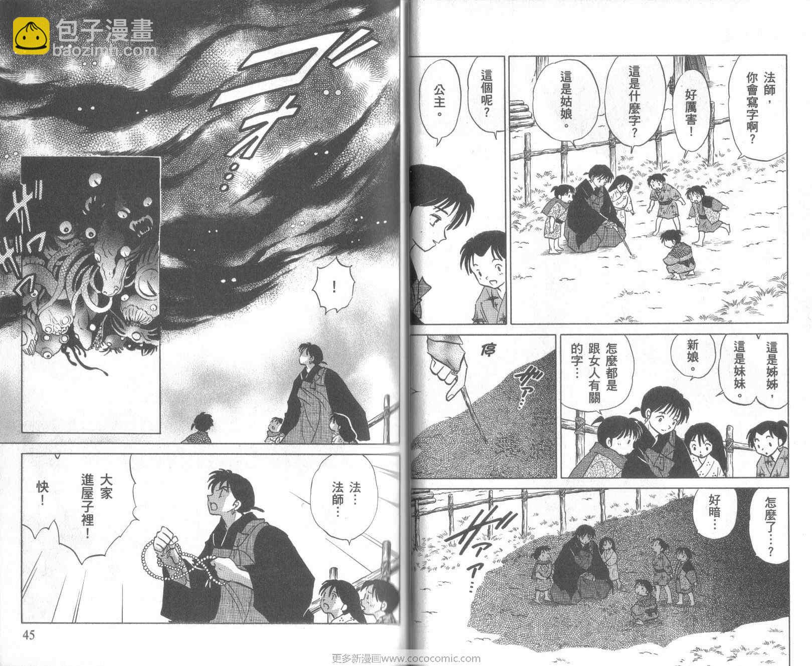 第53卷22