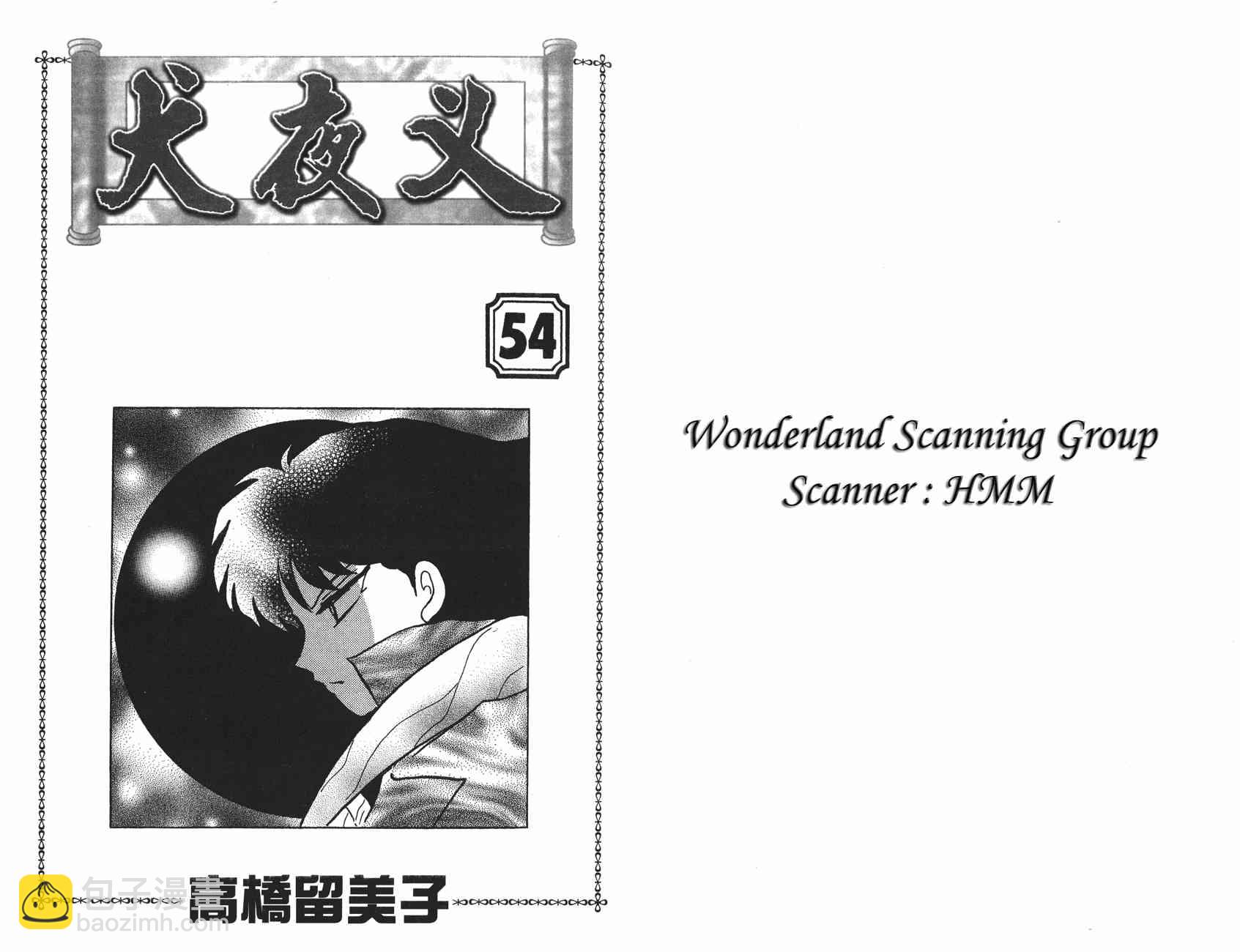 第54卷1