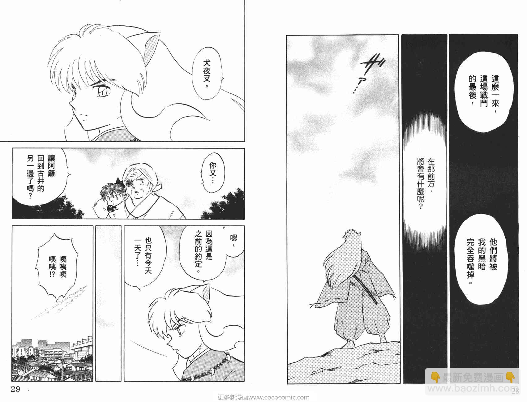 第54卷14