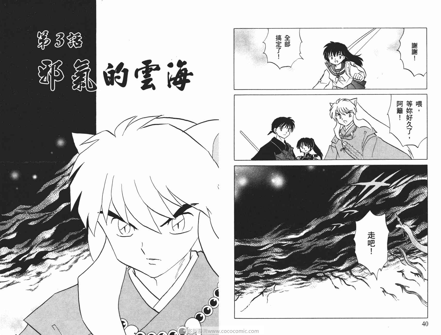 第54卷20