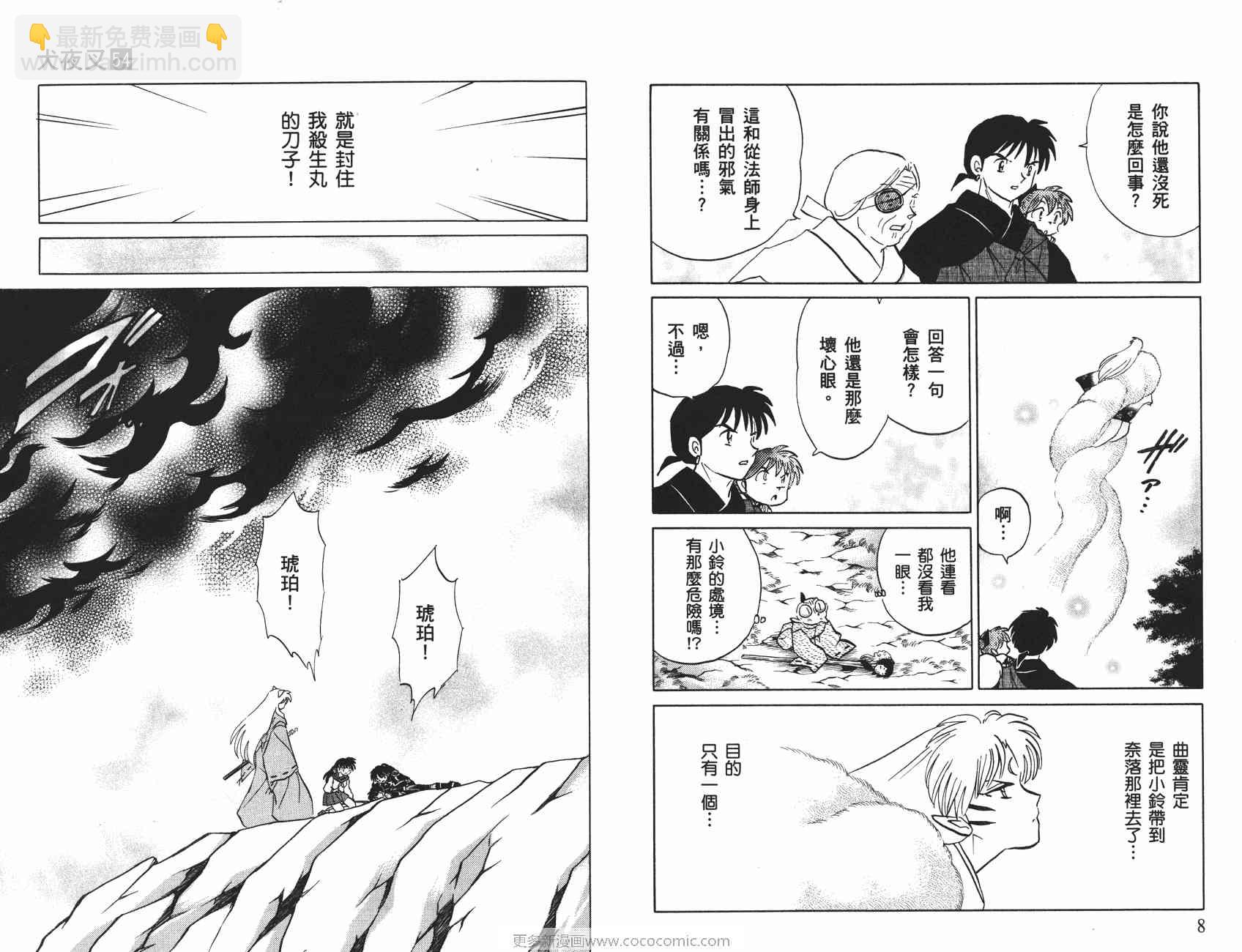 第54卷4