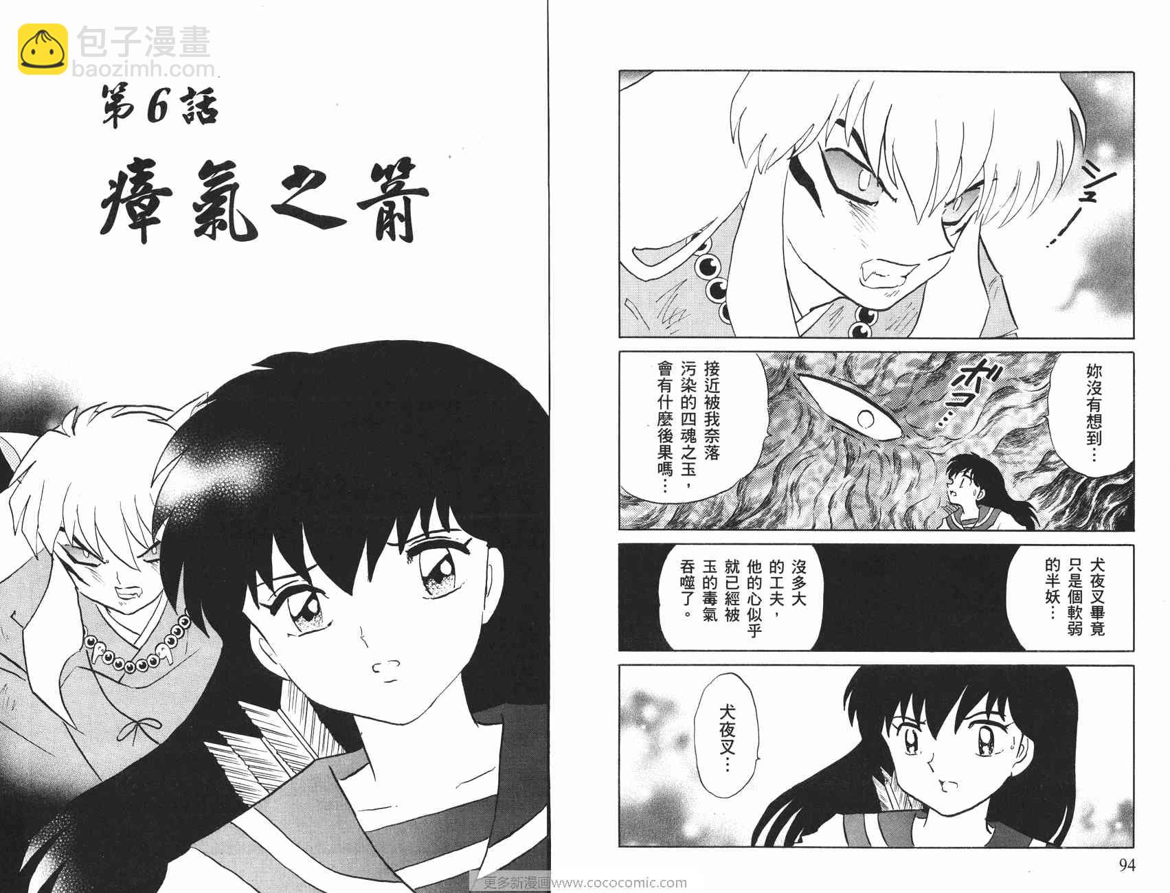 第54卷47