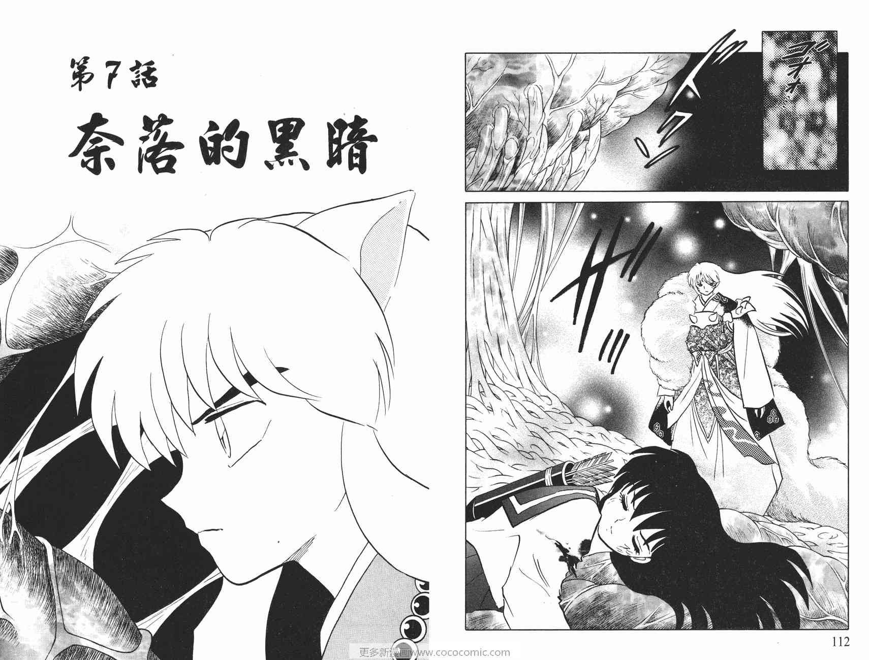 第54卷60