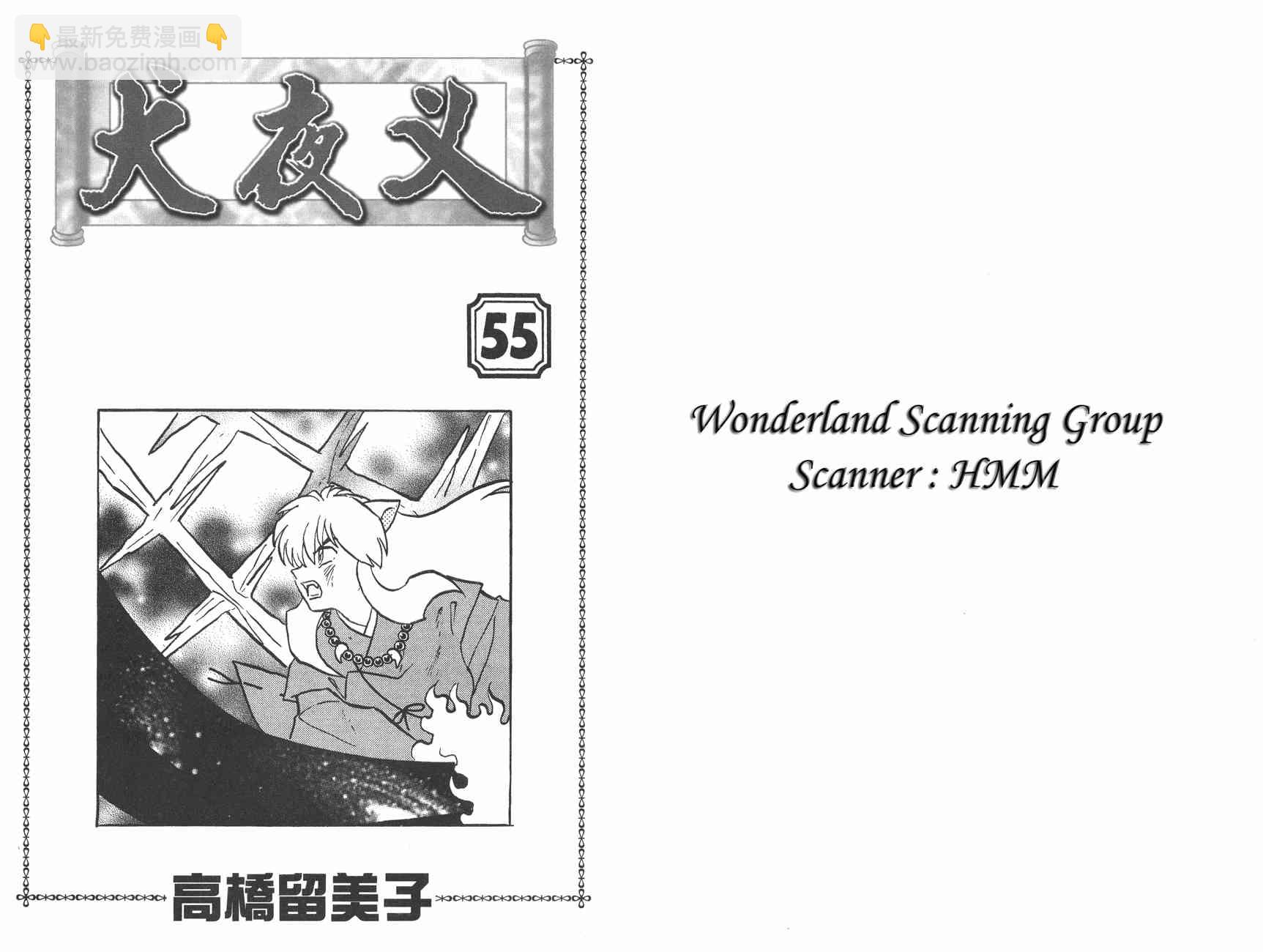 第55卷1