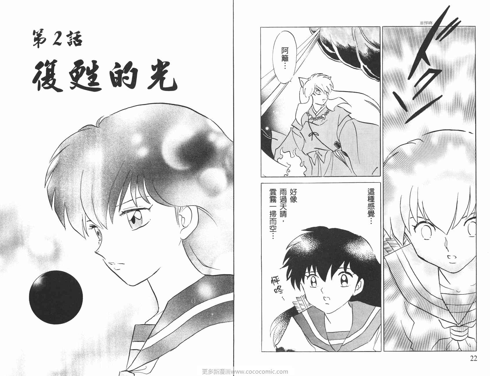 第55卷11