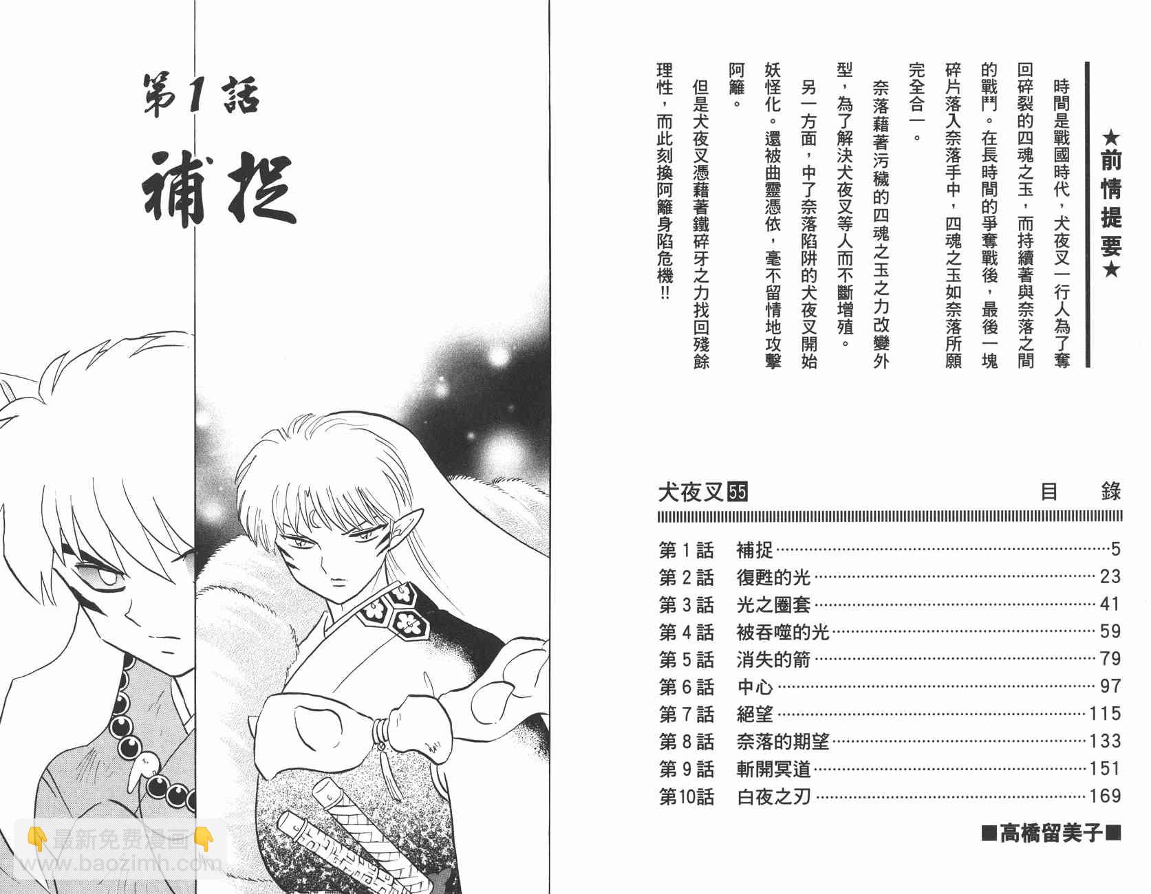 第55卷2