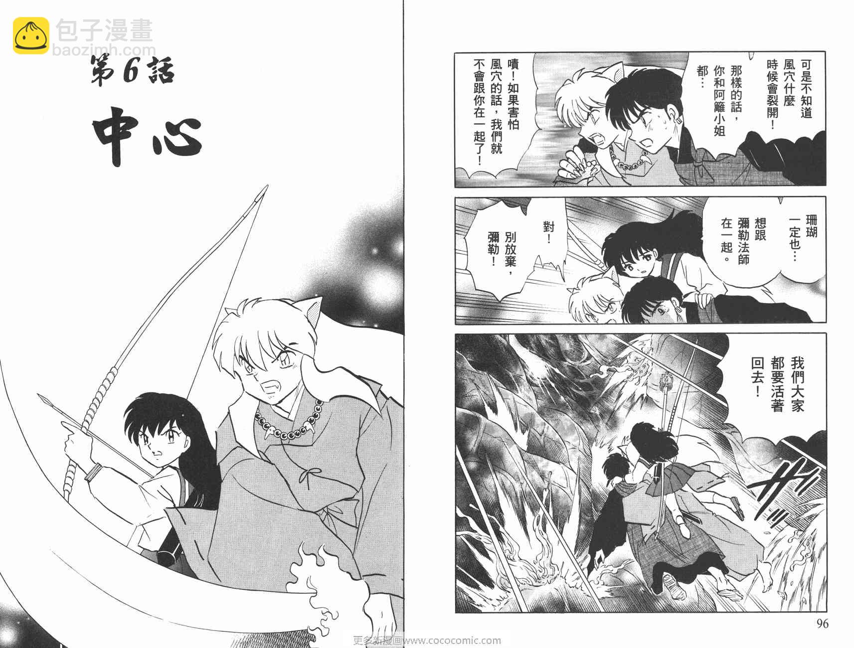 第55卷52