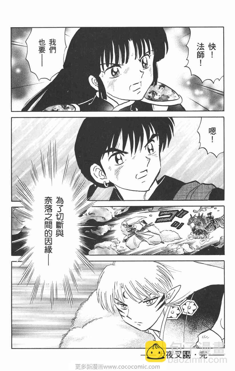 第55卷97