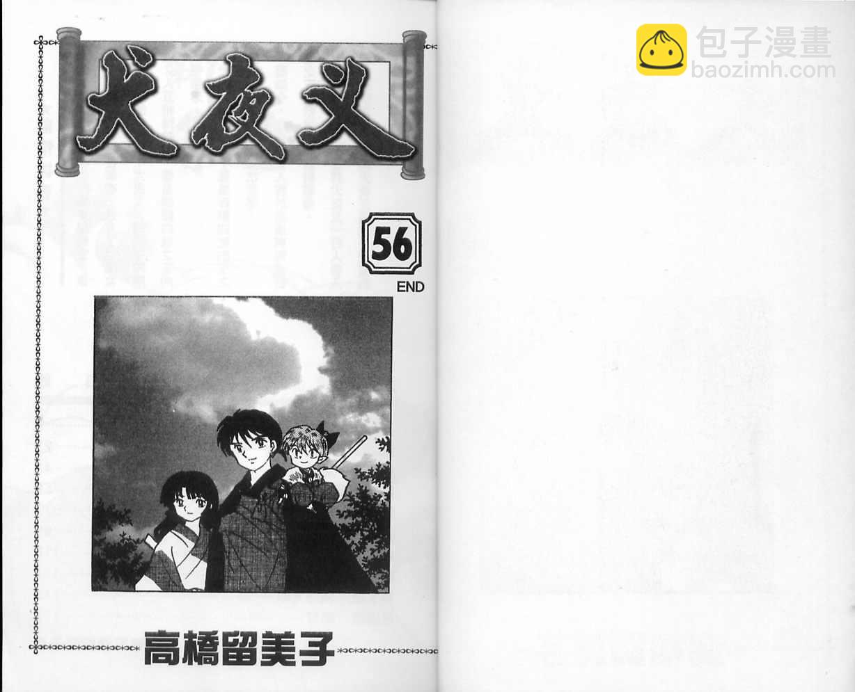 第56卷1