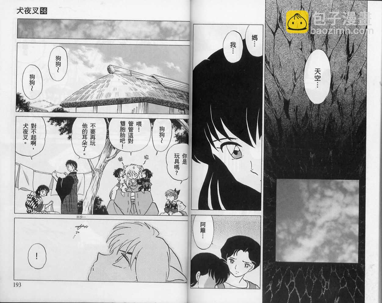 第56卷104