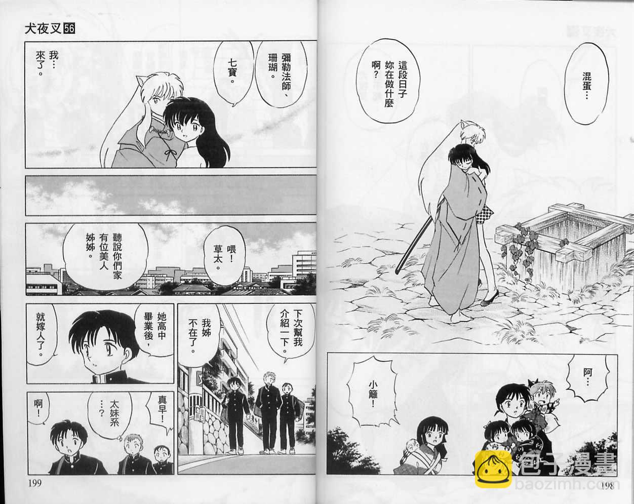 第56卷107