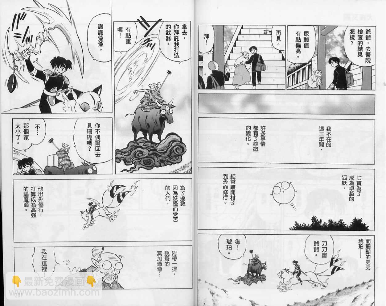 第56卷108