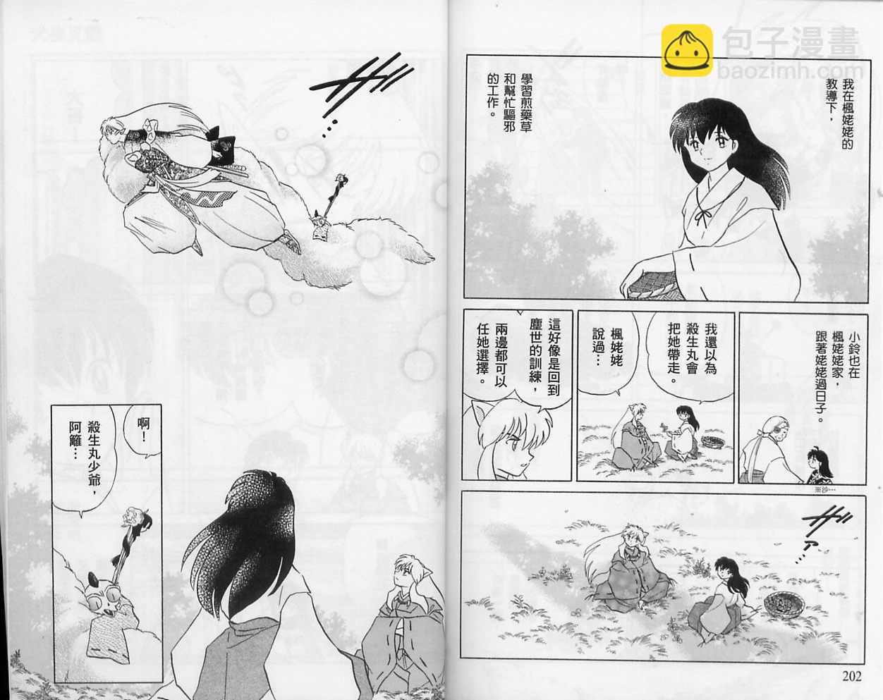 第56卷109