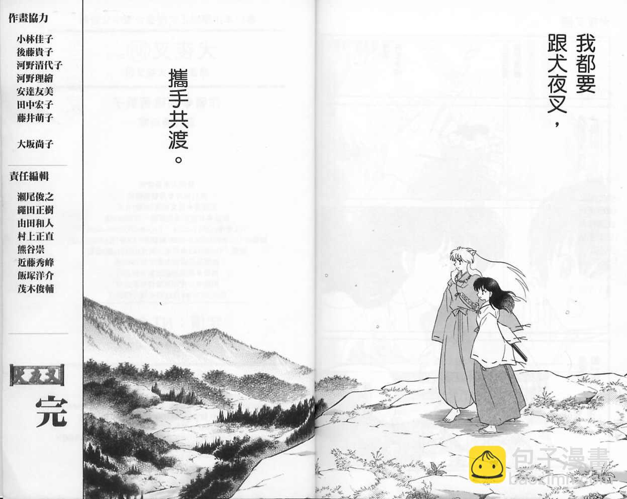 第56卷111