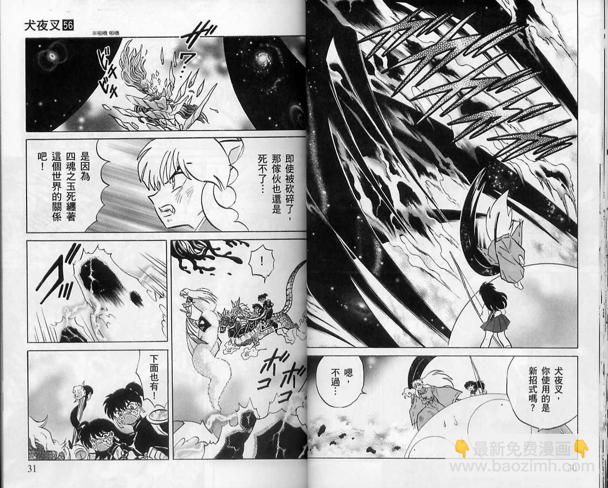第56卷15