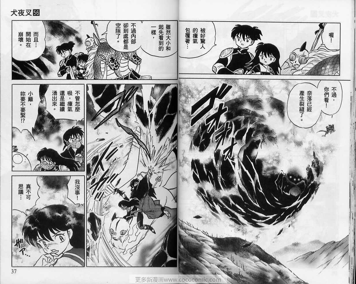 第56卷18
