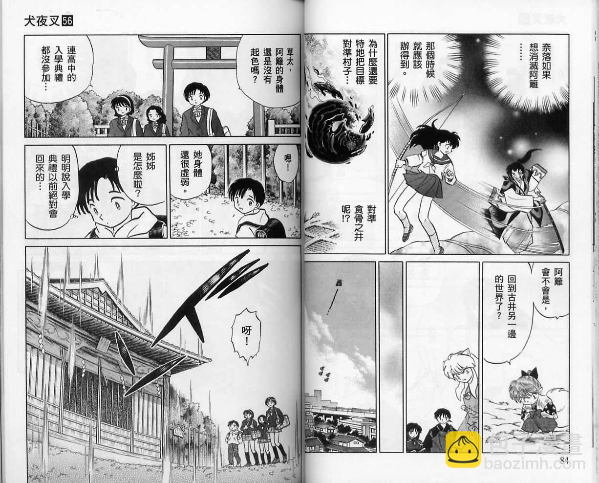 第56卷42