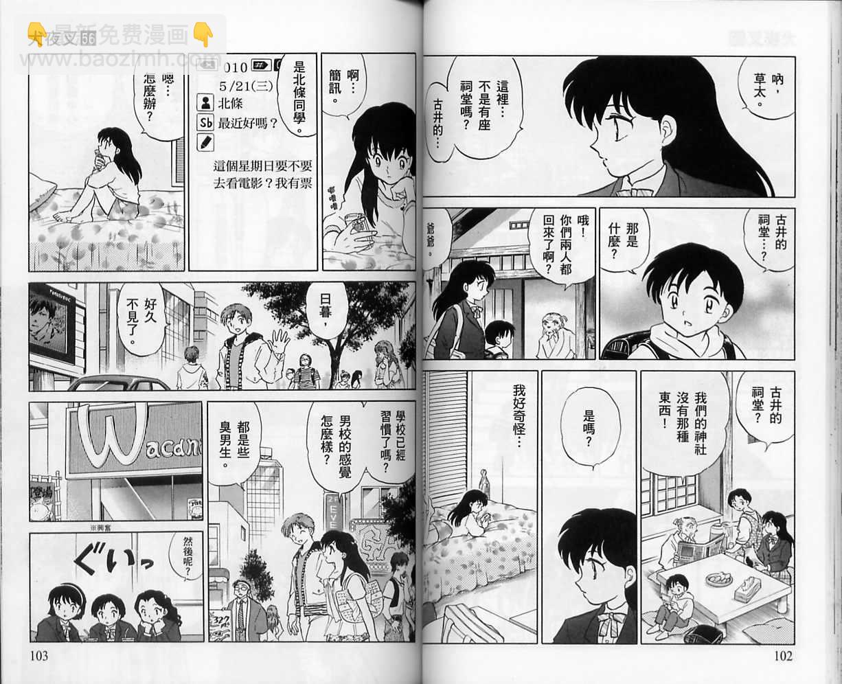 第56卷55