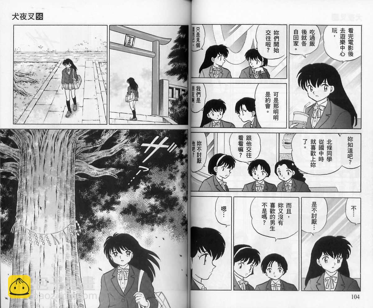 第56卷56
