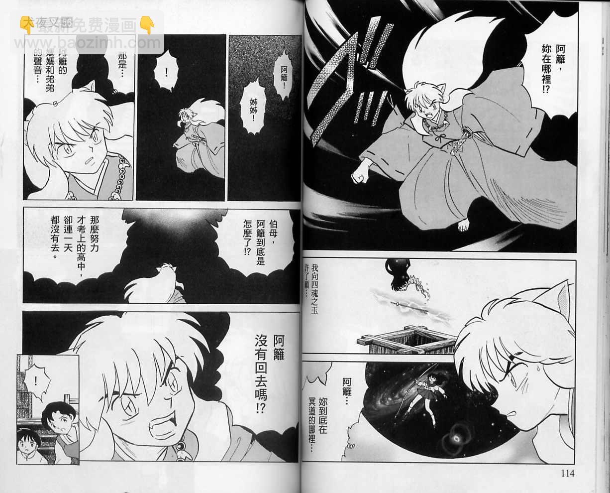 第56卷61