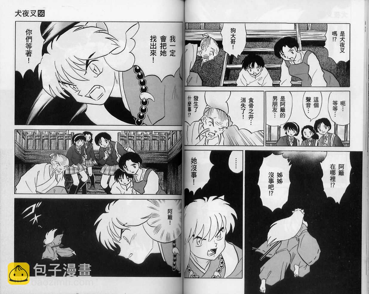 第56卷62