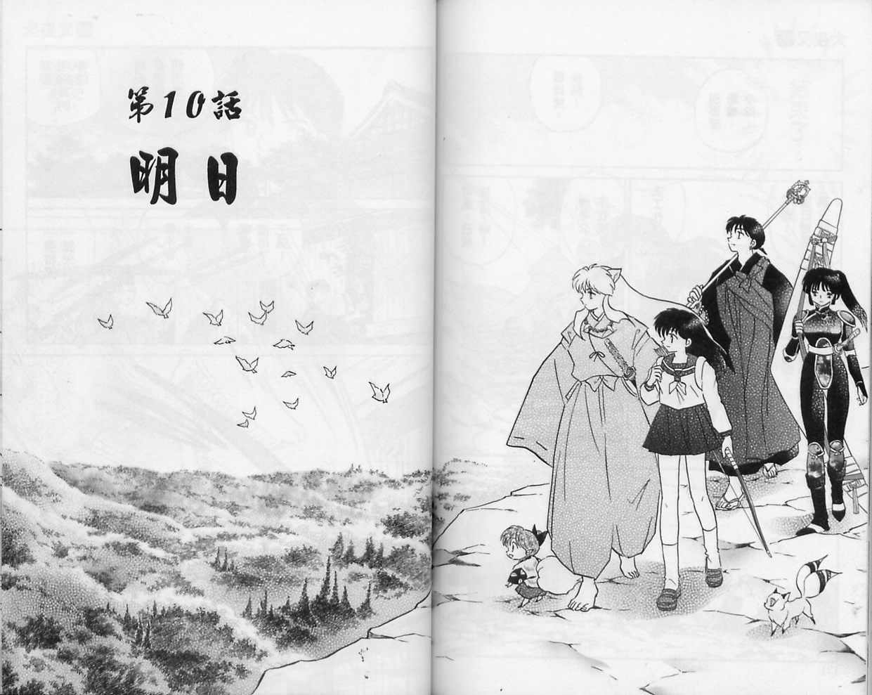 第56卷90