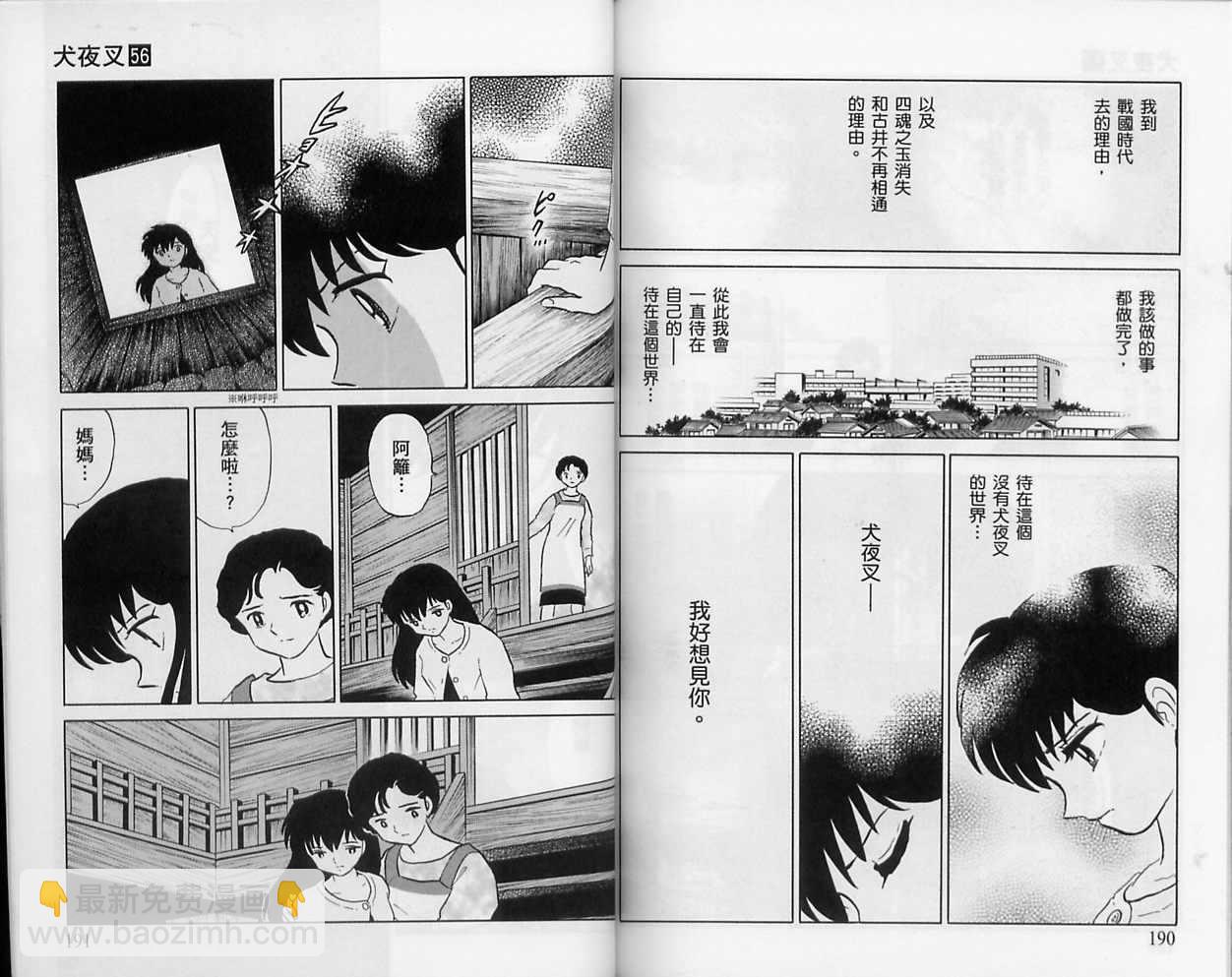 第56卷99