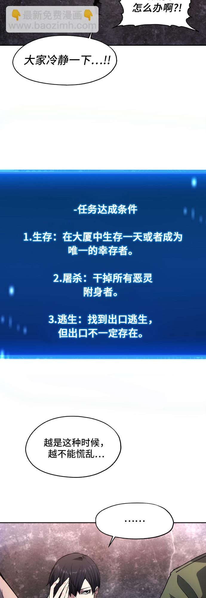 第1话23