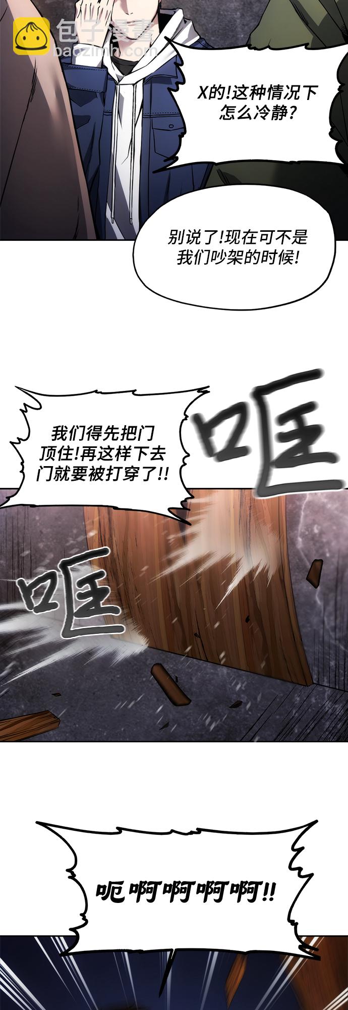 第1话24