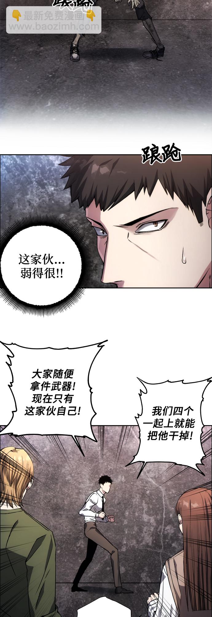第1话28