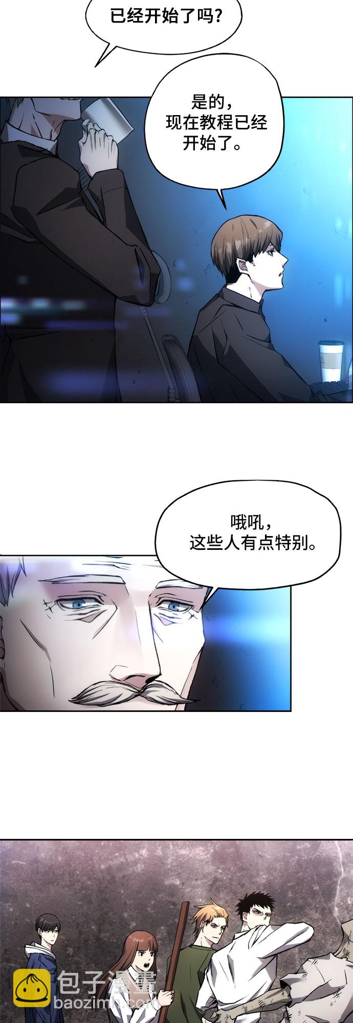 第1话31