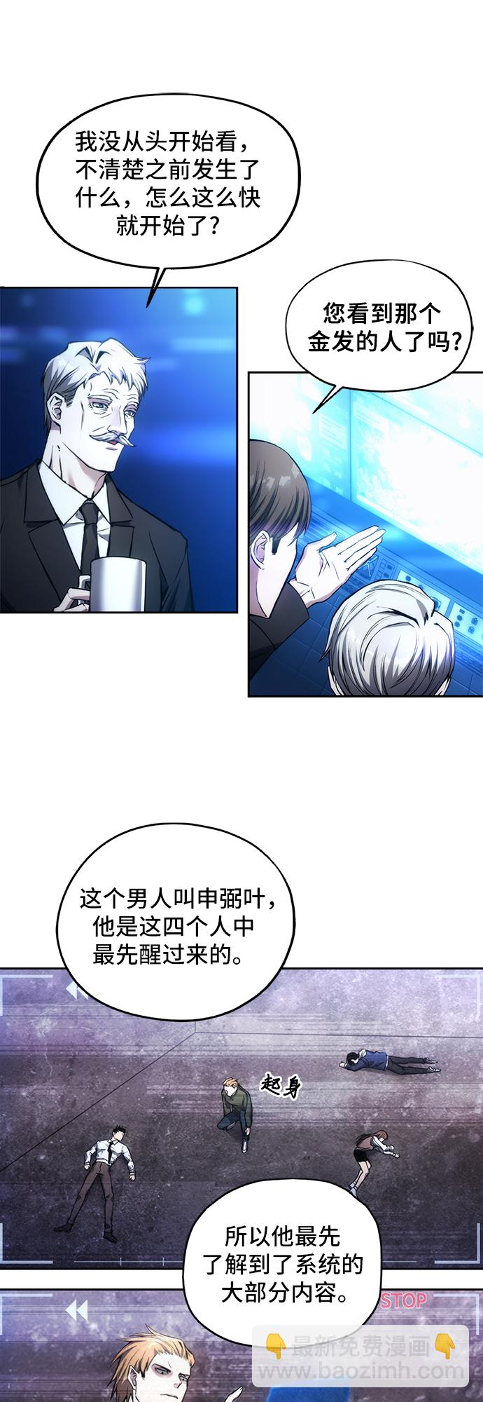 第1话33