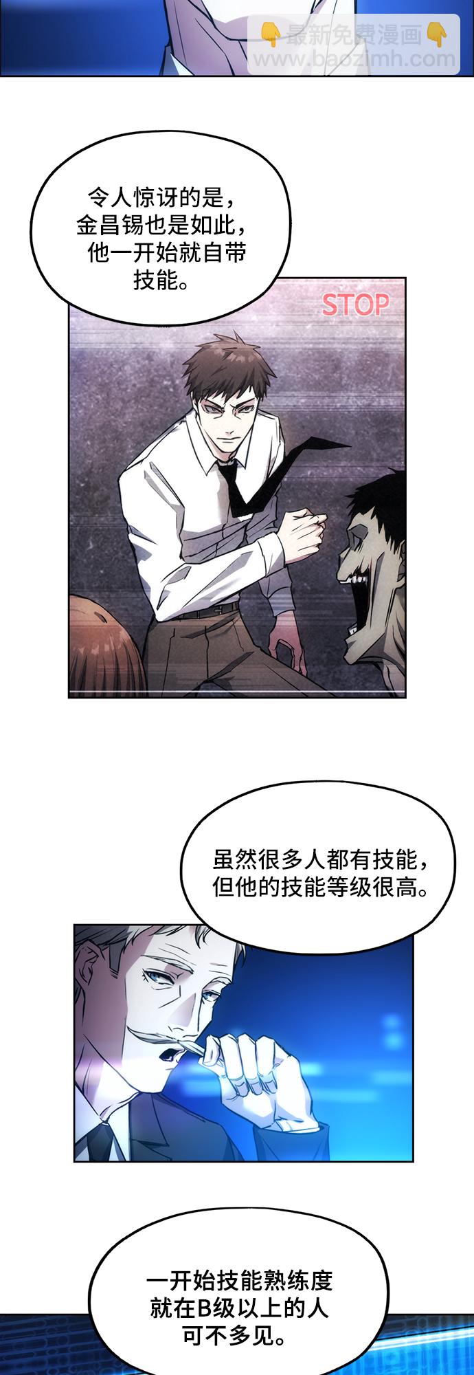第1话35