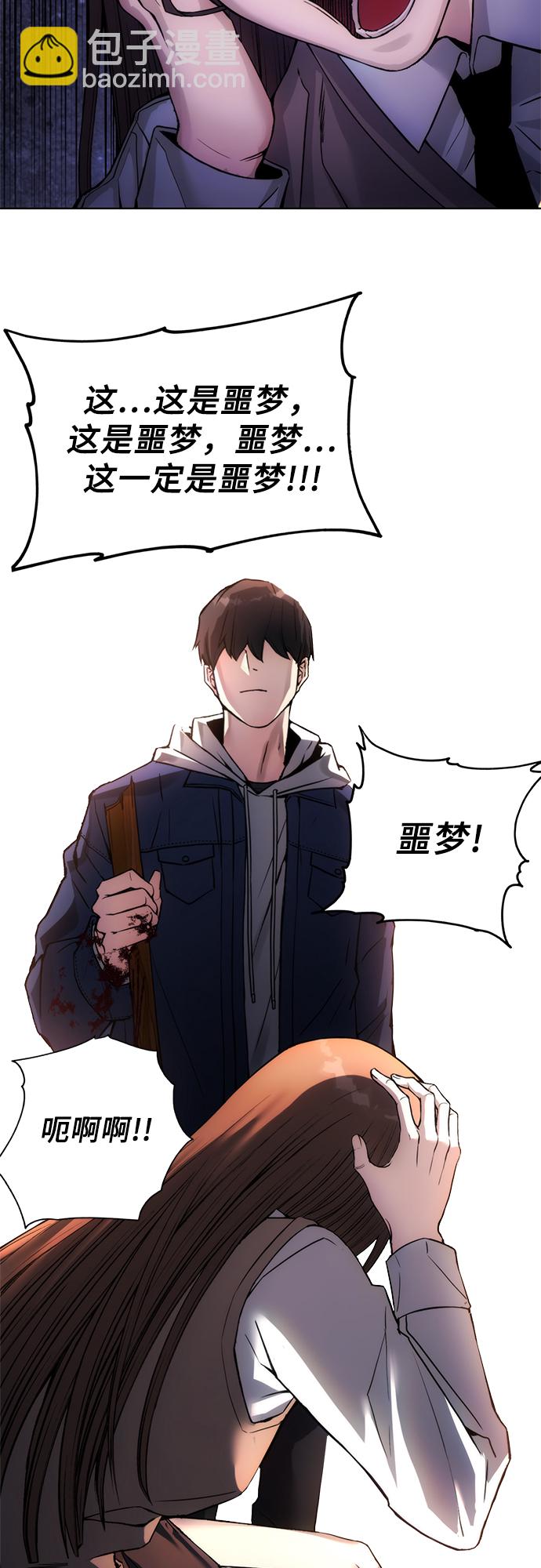 第1话41