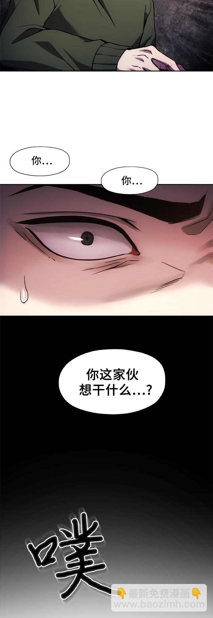 第1话45