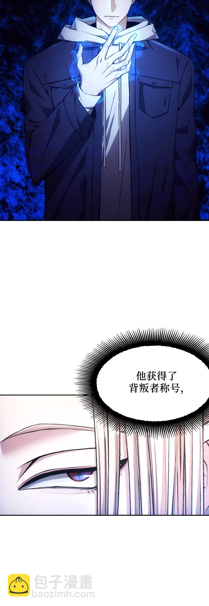 第2话11