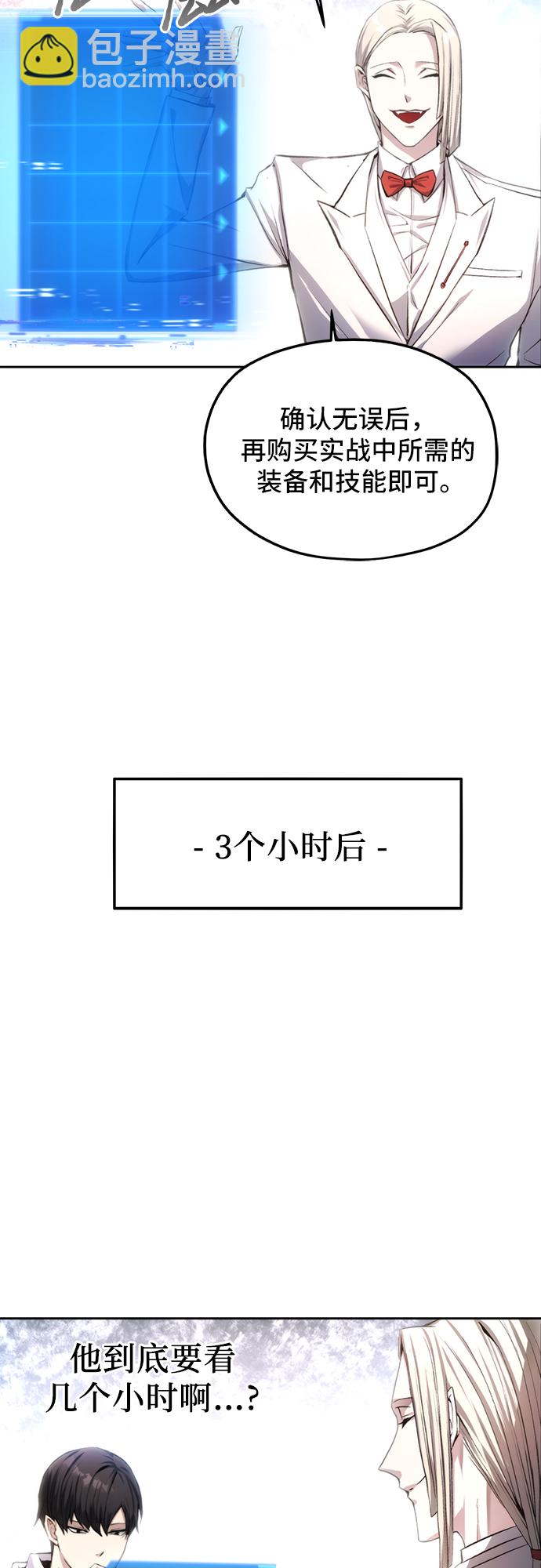 第2话13