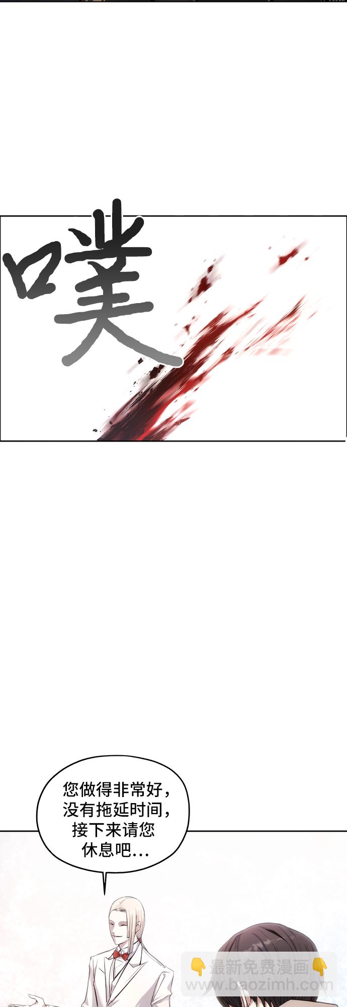 第2话24