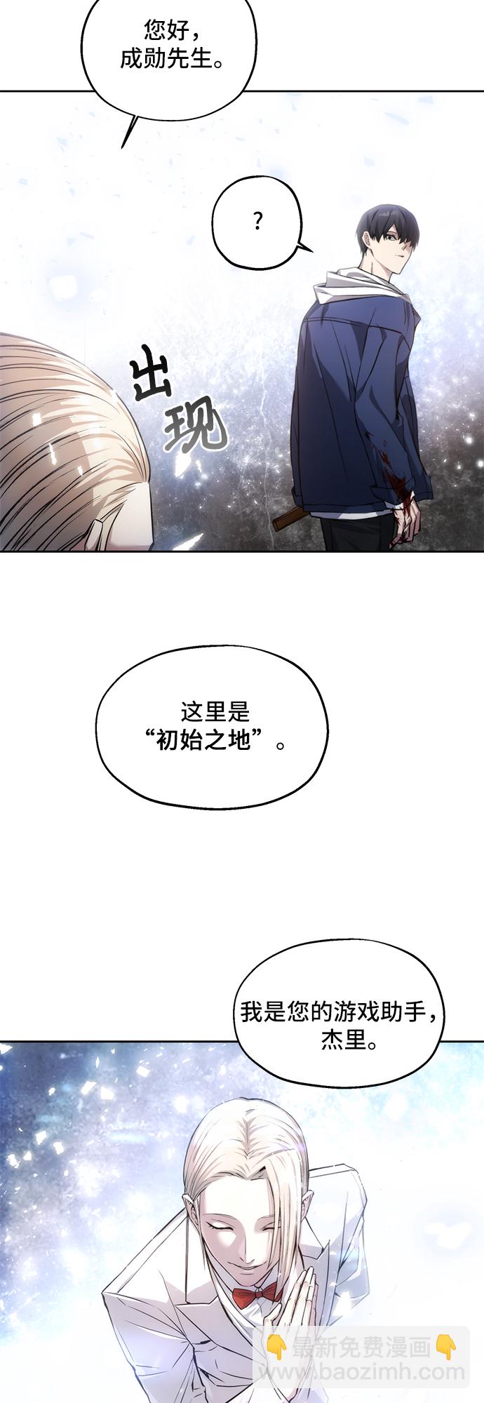 第2话3